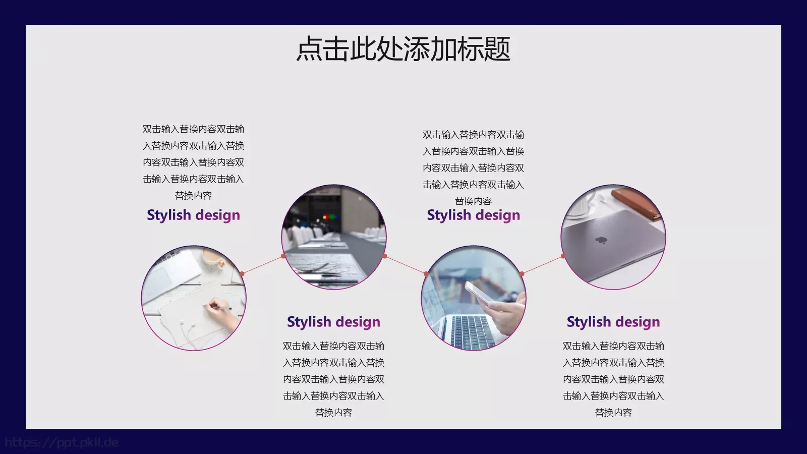 开题报告答辩PPT模板 第 9 页预览图