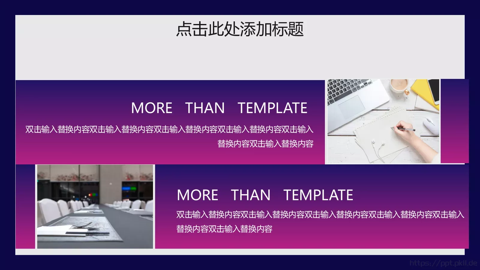 开题报告答辩PPT模板 第 12 页预览图