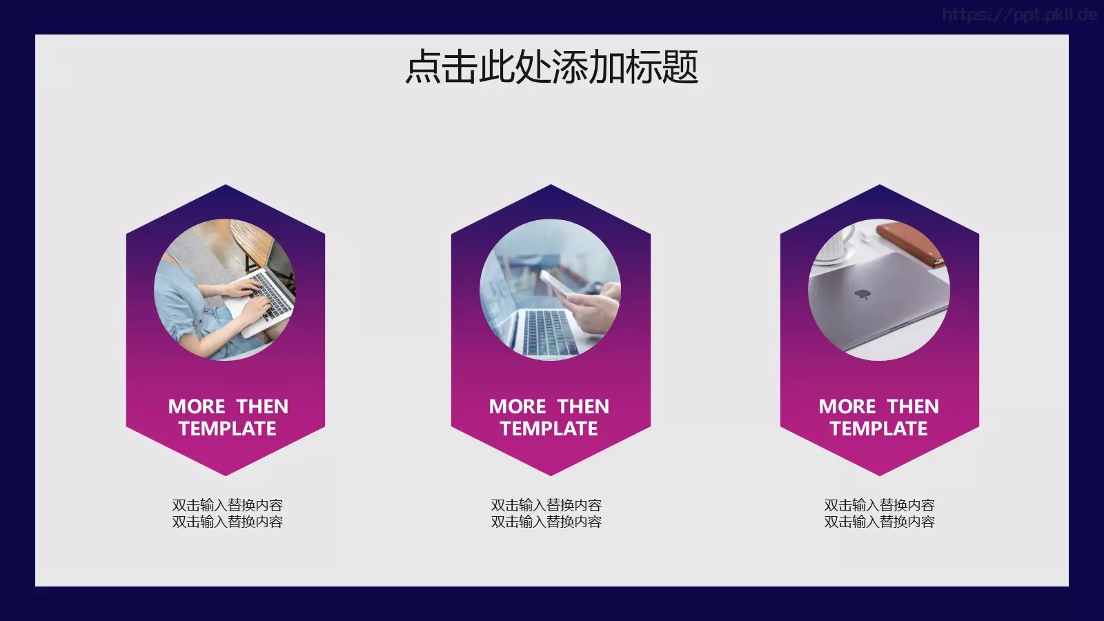 开题报告答辩PPT模板 第 17 页预览图
