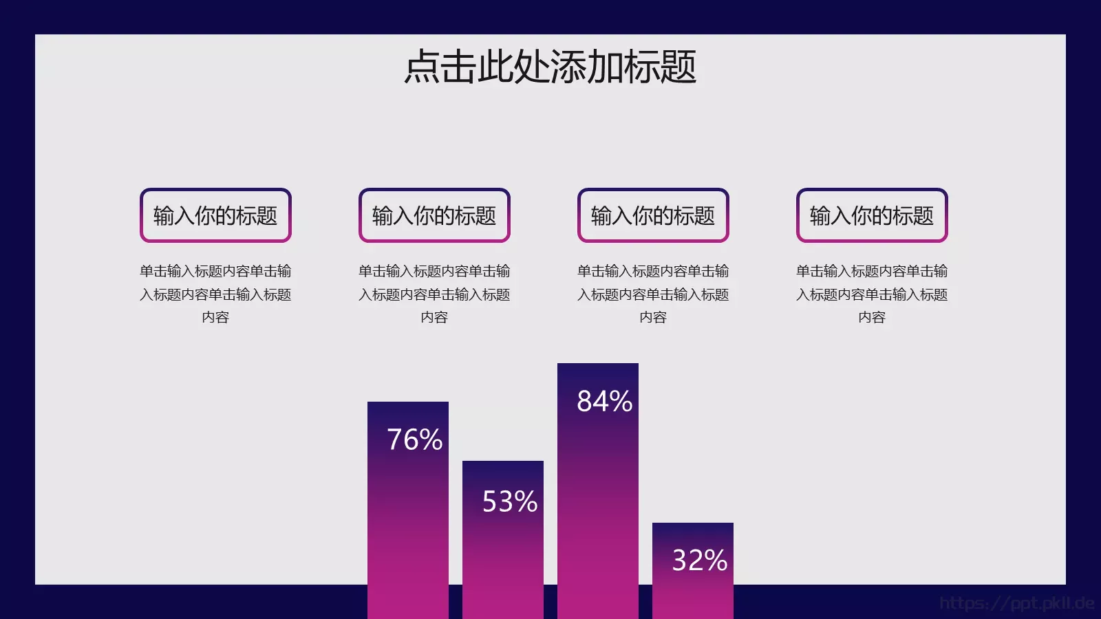 开题报告答辩PPT模板 第 18 页预览图