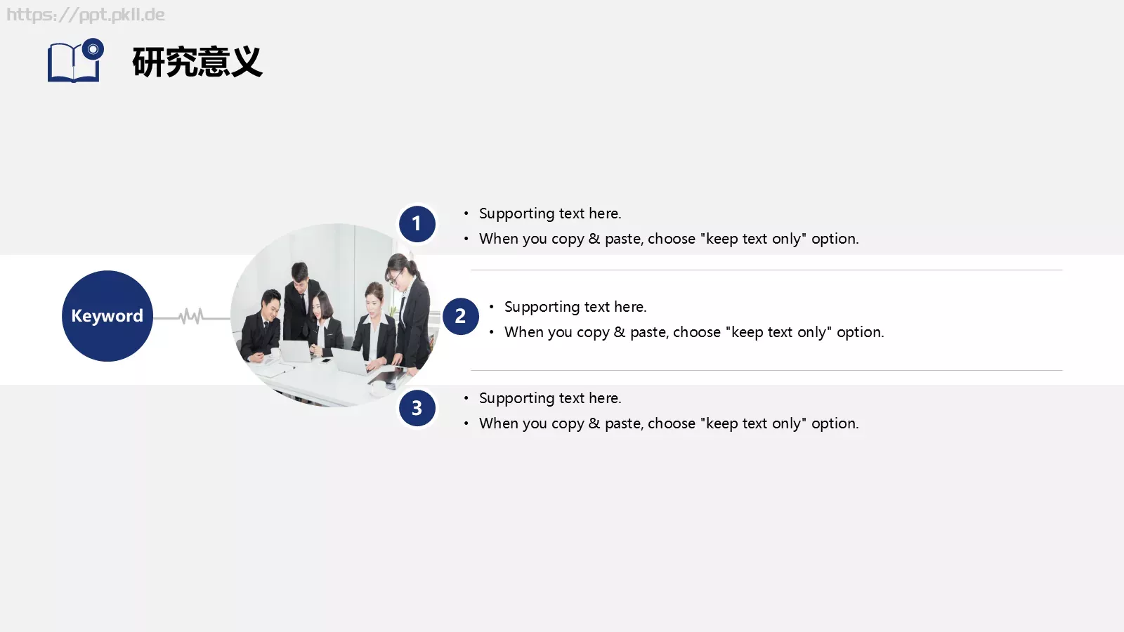 毕业答辩汇报PPT模板 第 5 页预览图
