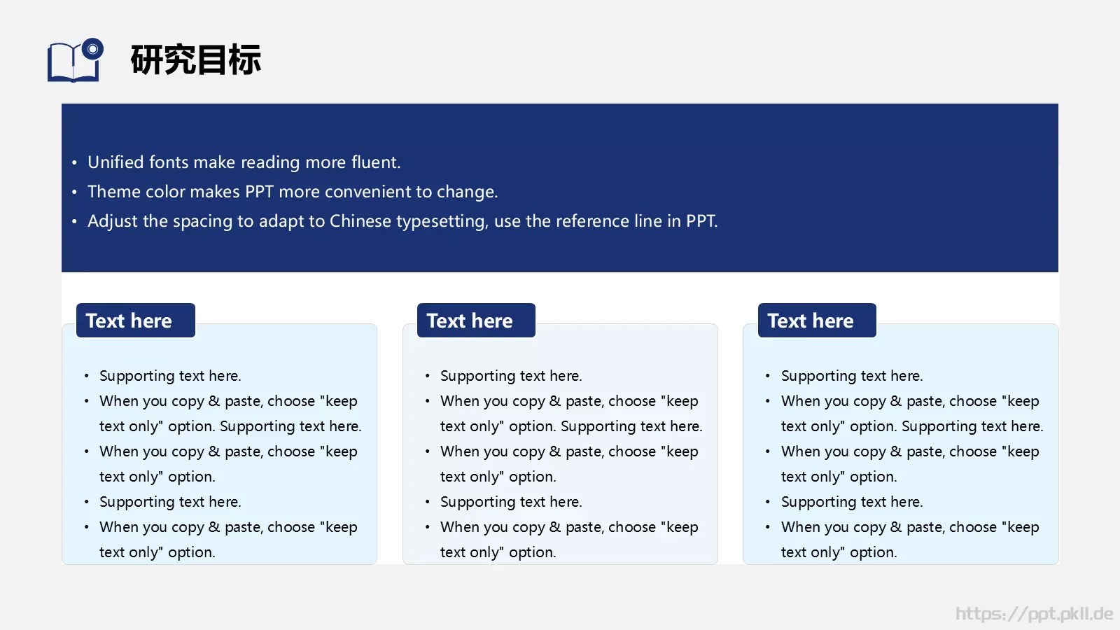 毕业答辩汇报PPT模板 第 6 页预览图