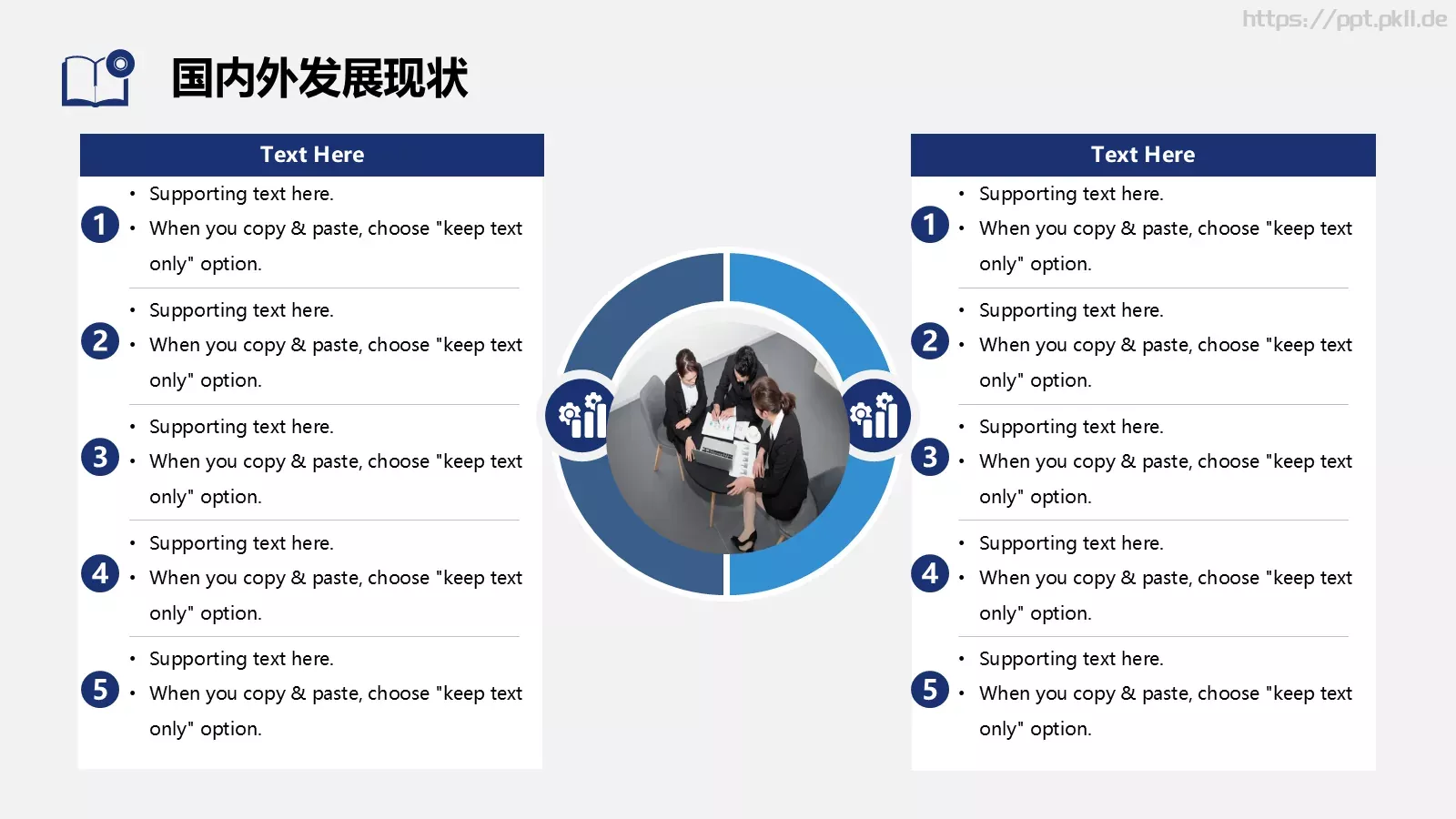 毕业答辩汇报PPT模板 第 7 页预览图