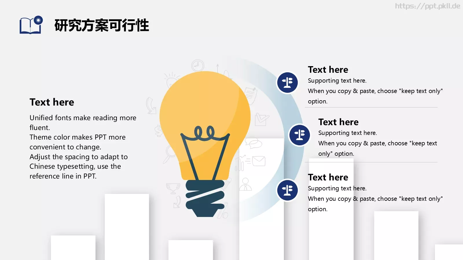 毕业答辩汇报PPT模板 第 11 页预览图