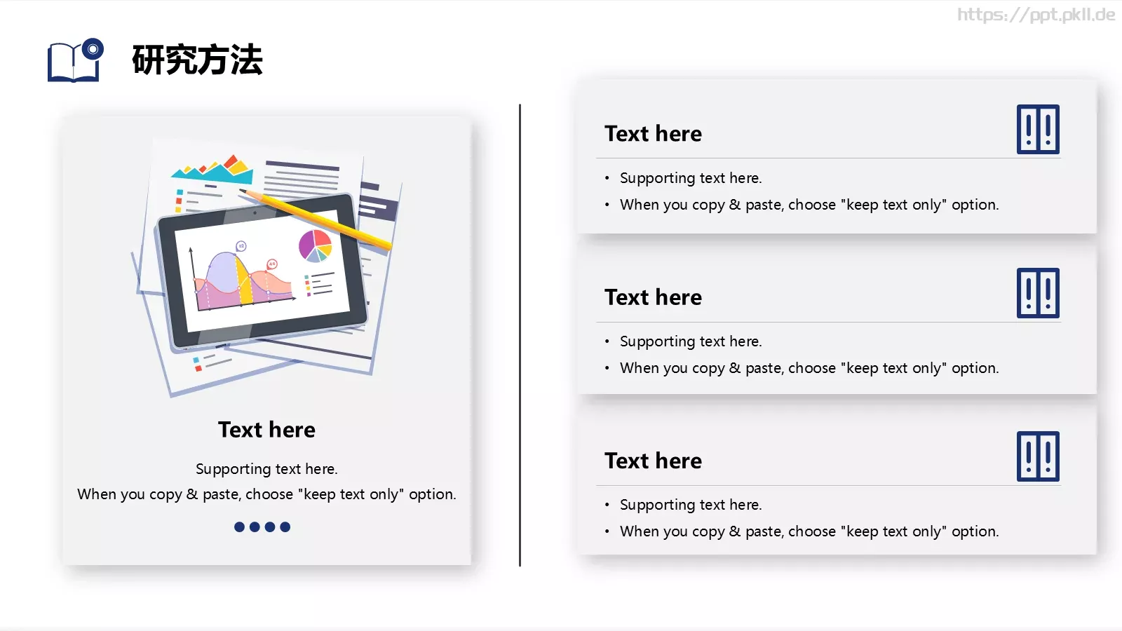 毕业答辩汇报PPT模板 第 10 页预览图
