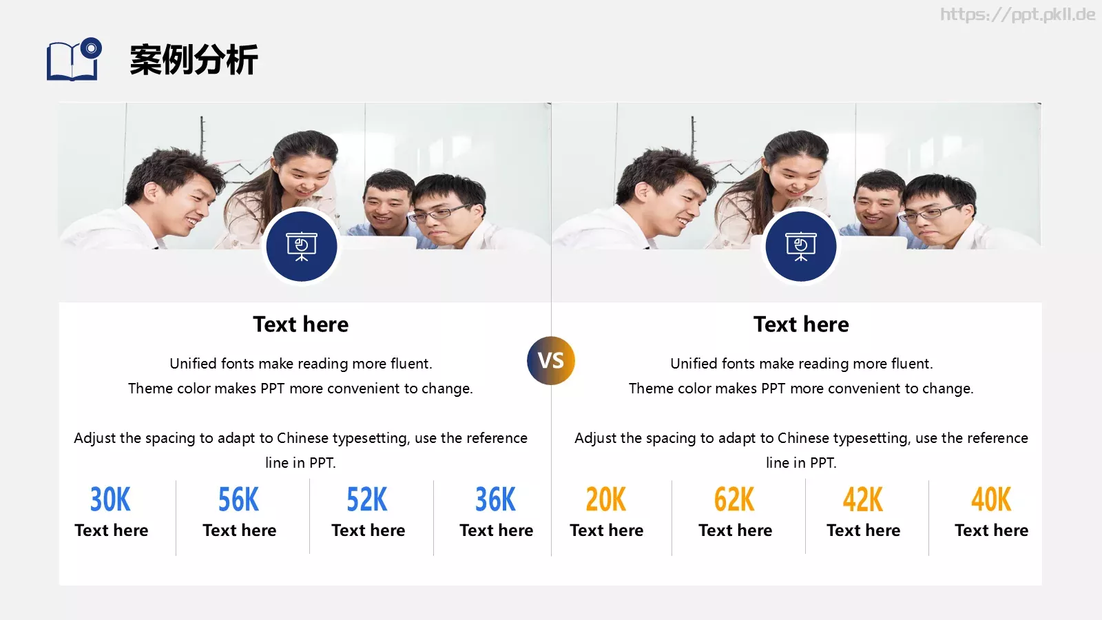 毕业答辩汇报PPT模板 第 17 页预览图