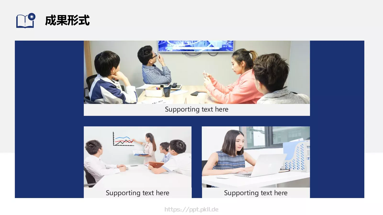 毕业答辩汇报PPT模板 第 15 页预览图