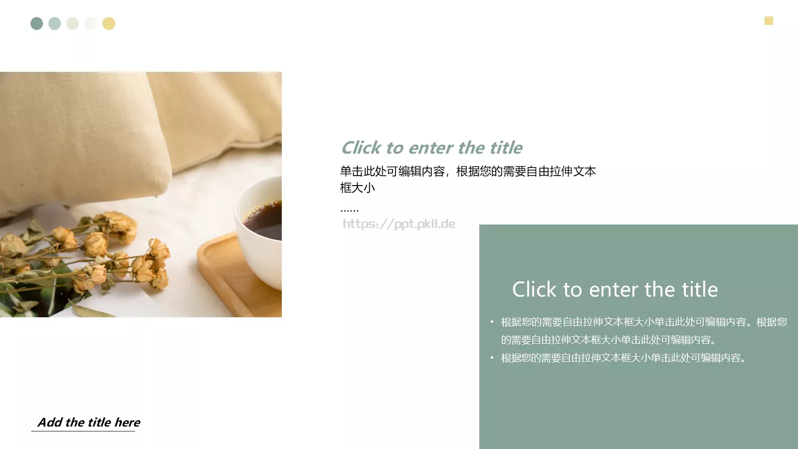 论文答辩PPT模板 第 6 页预览图