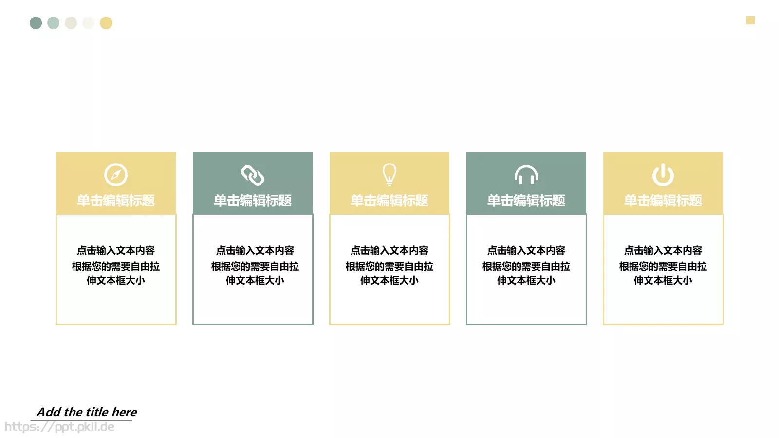论文答辩PPT模板 第 5 页预览图