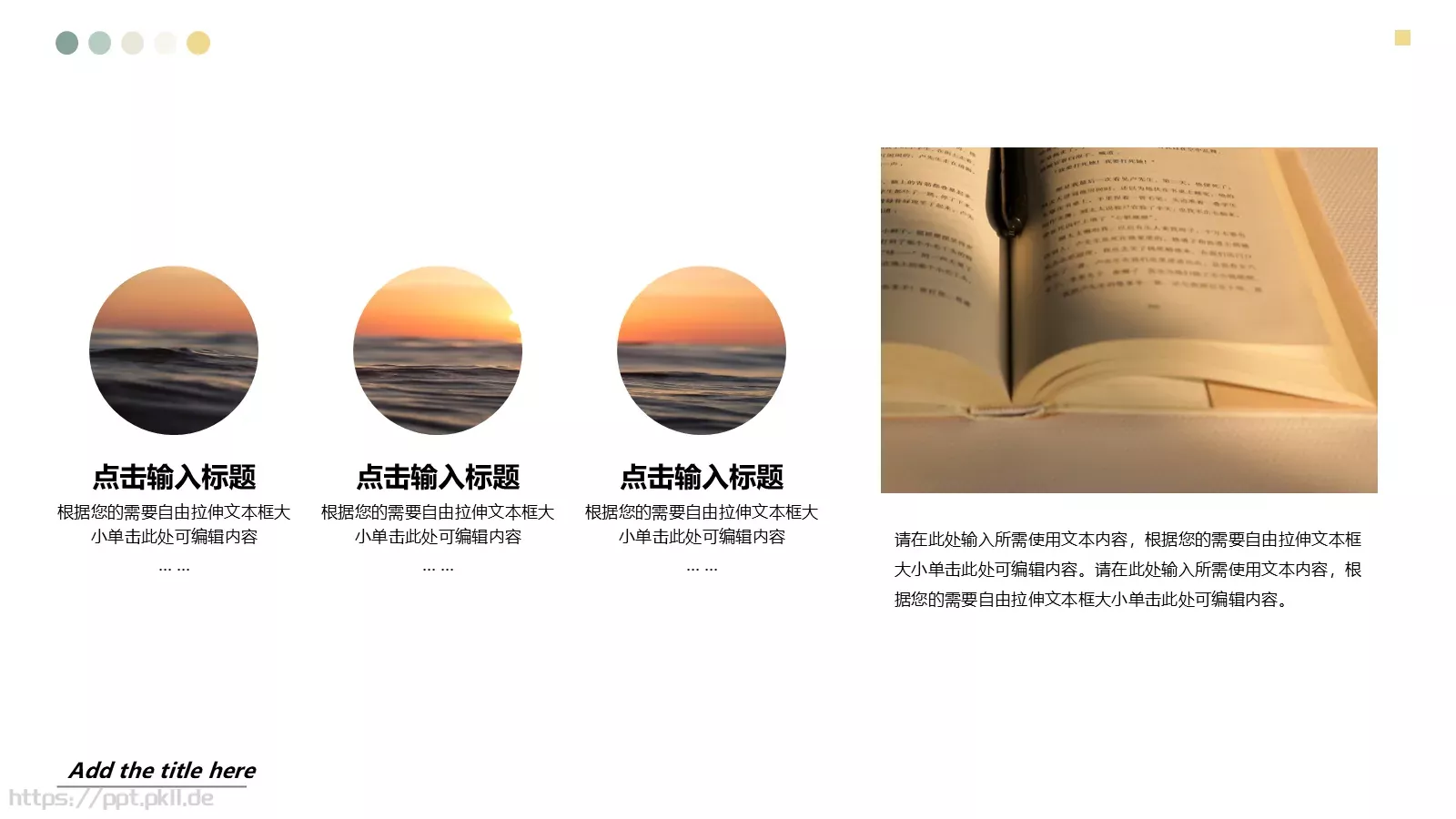 论文答辩PPT模板 第 10 页预览图