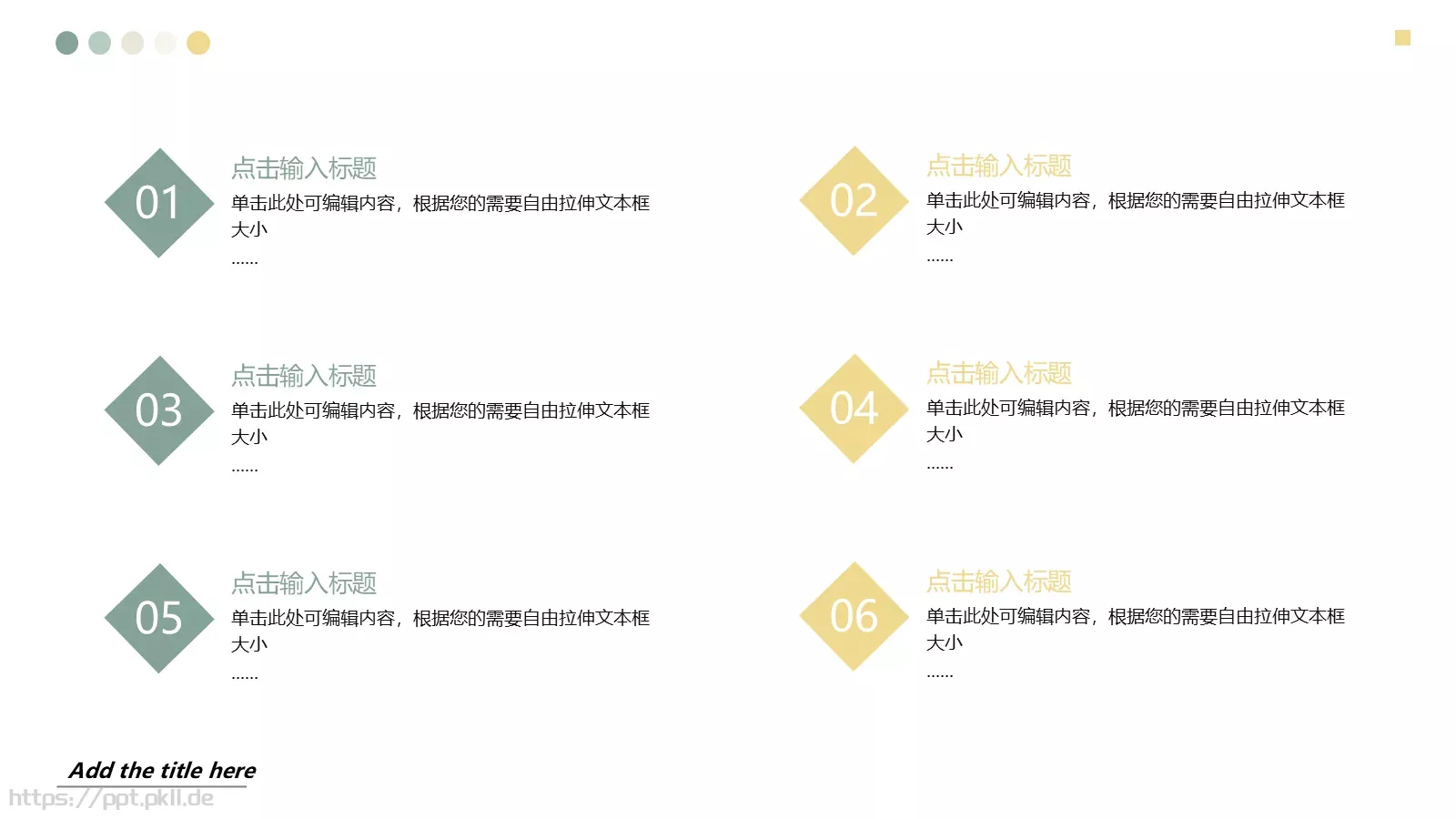 论文答辩PPT模板 第 13 页预览图