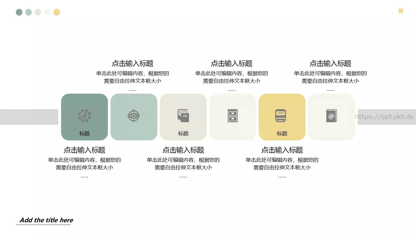 论文答辩PPT模板 第 20 页预览图