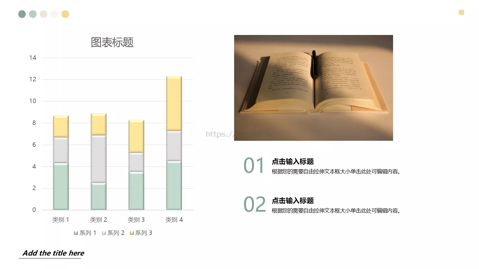 论文答辩PPT模板 第 17 页预览图