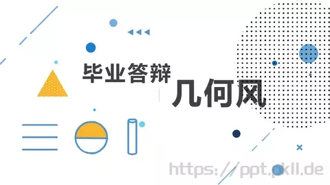 毕业答辩PPT模板 缩略图