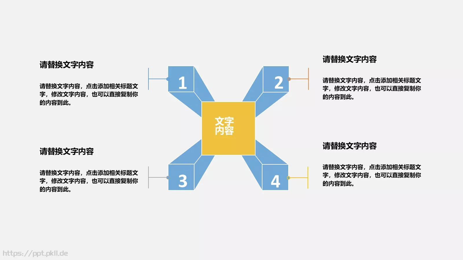 毕业答辩PPT模板 第 7 页预览图