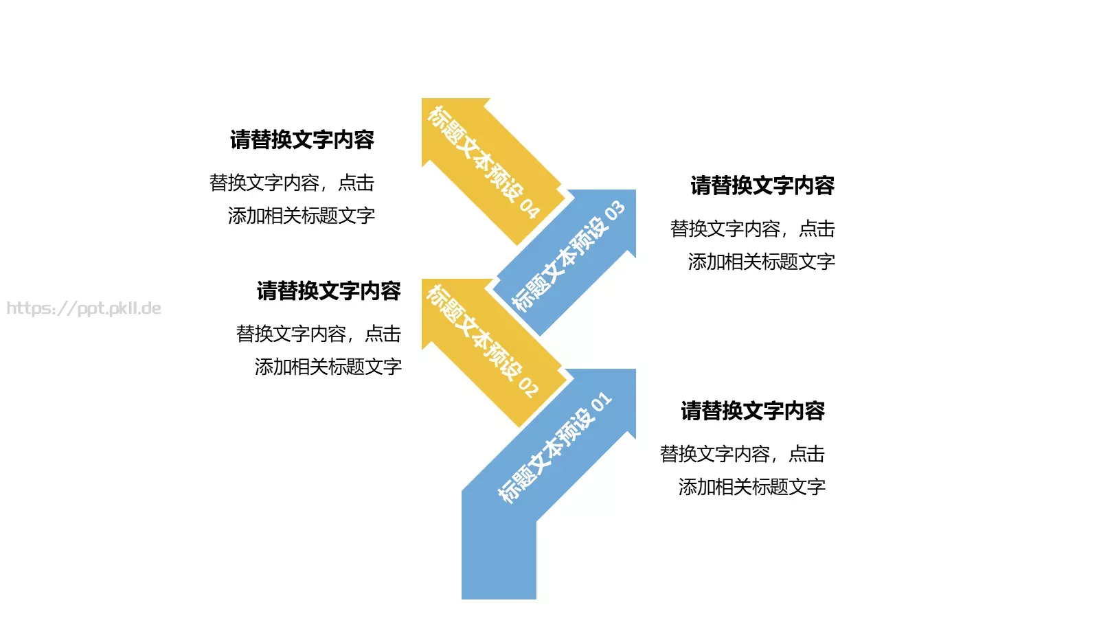 毕业答辩PPT模板 第 4 页缩略图