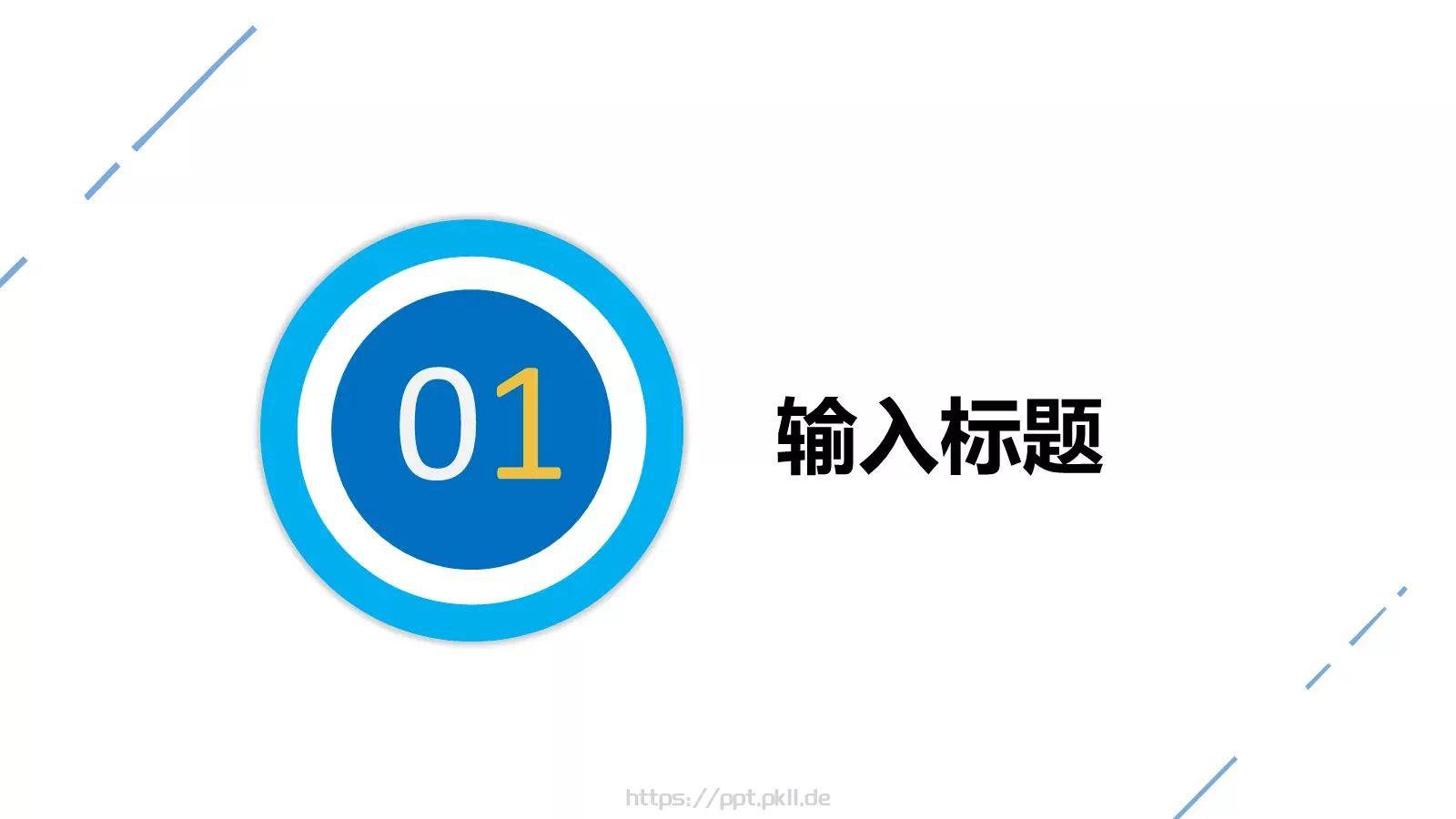 毕业答辩PPT模板 第 3 页缩略图