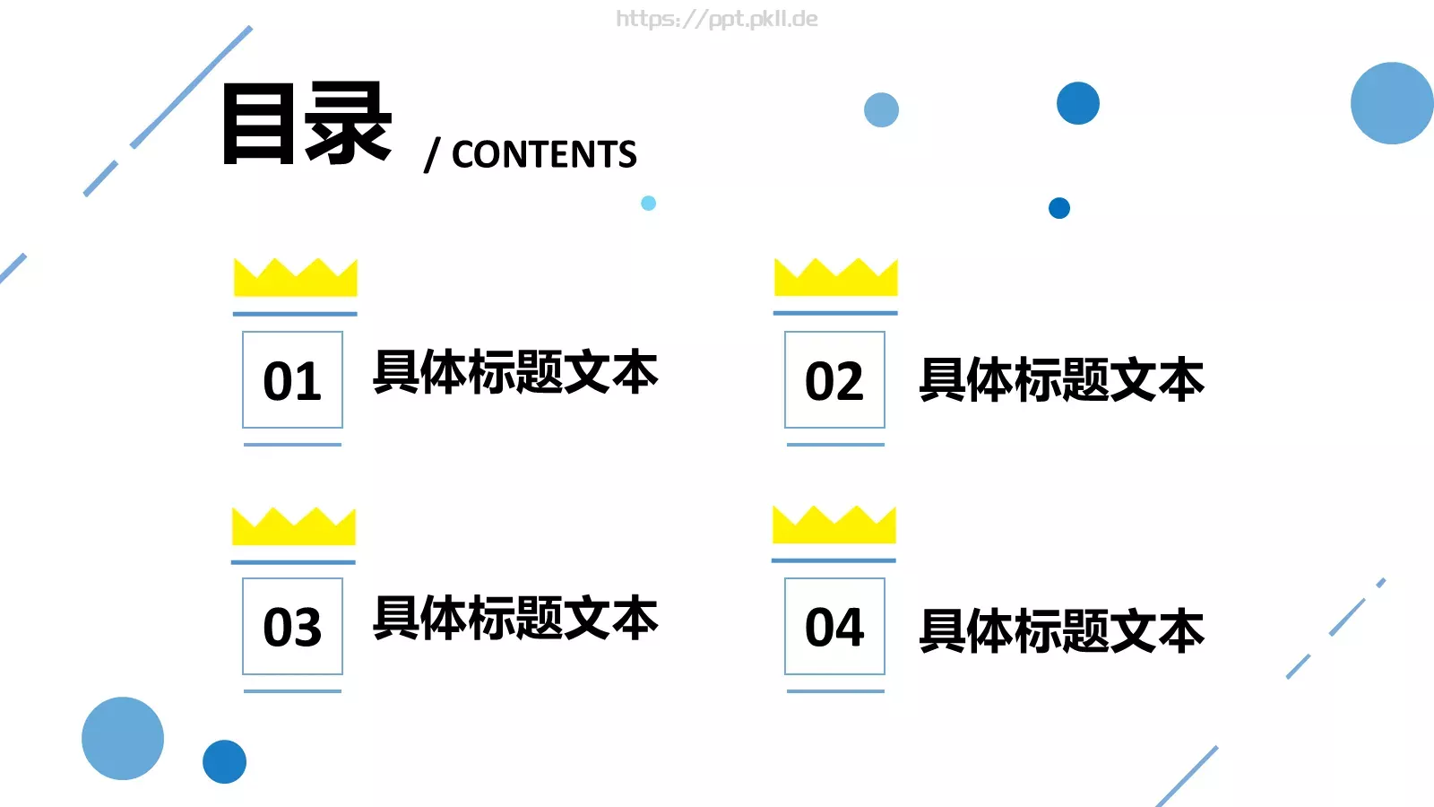 毕业答辩PPT模板 第 2 页缩略图