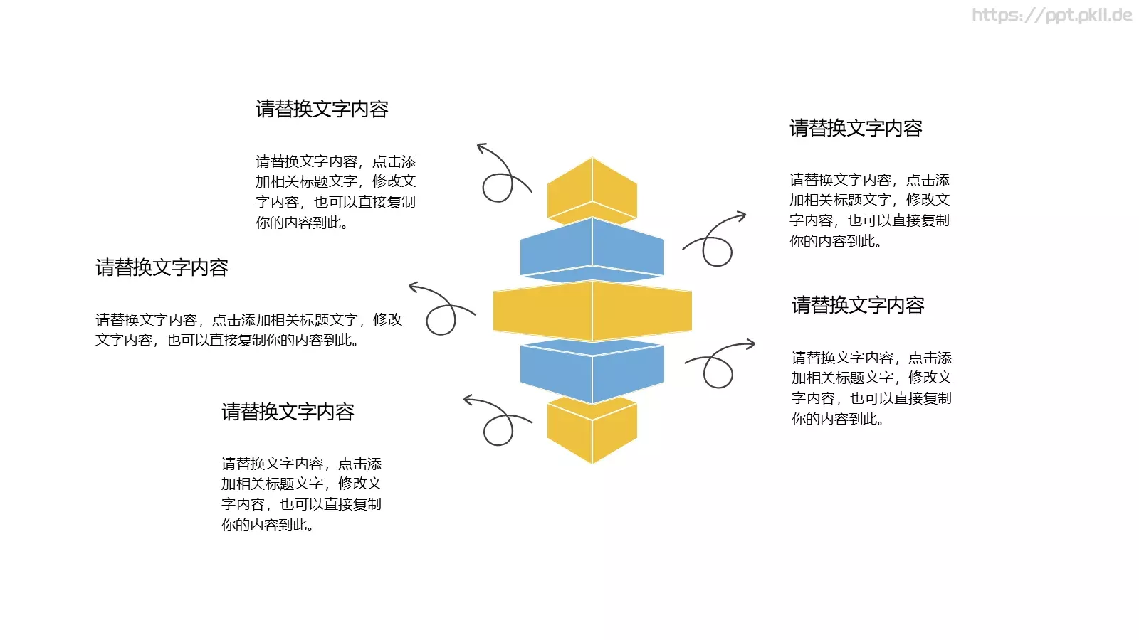 毕业答辩PPT模板 第 5 页预览图