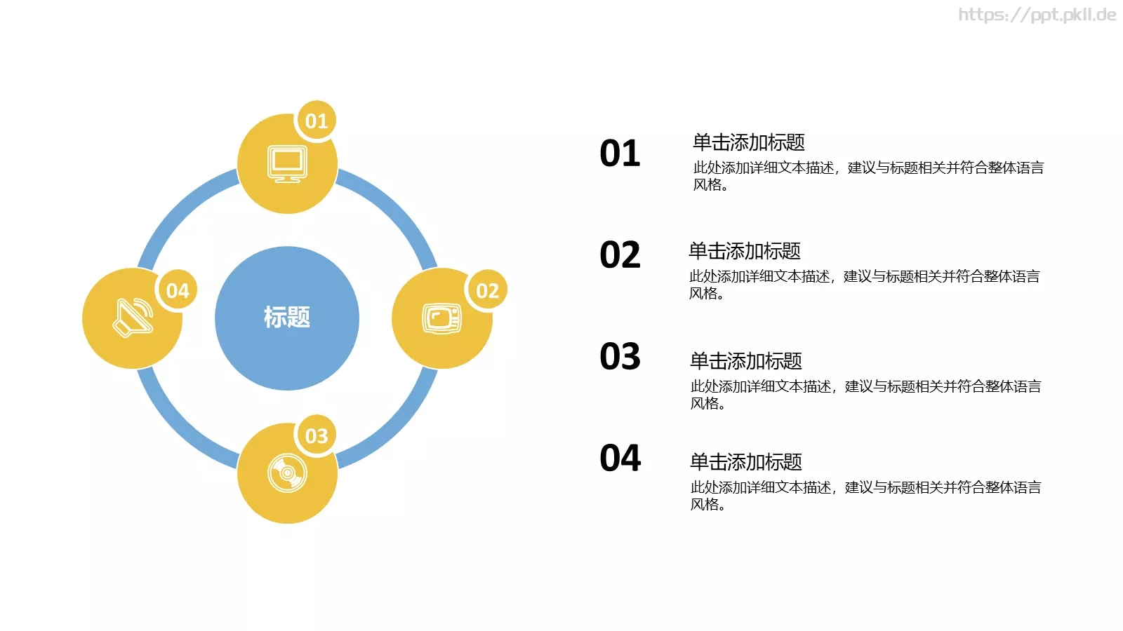 毕业答辩PPT模板 第 6 页预览图