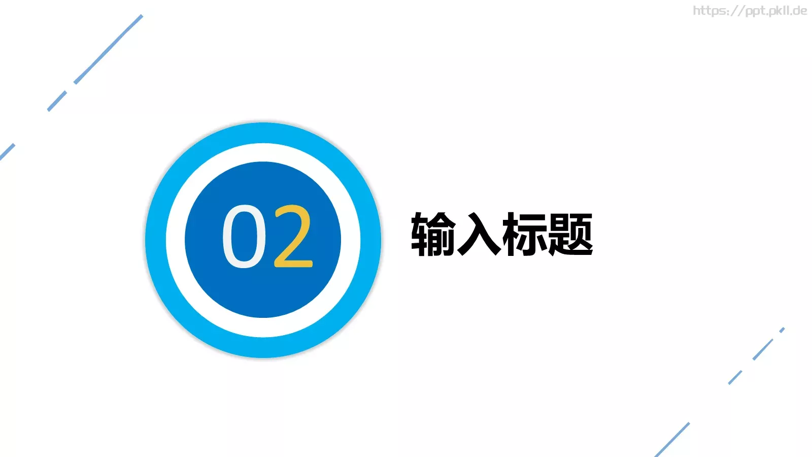 毕业答辩PPT模板 第 8 页预览图