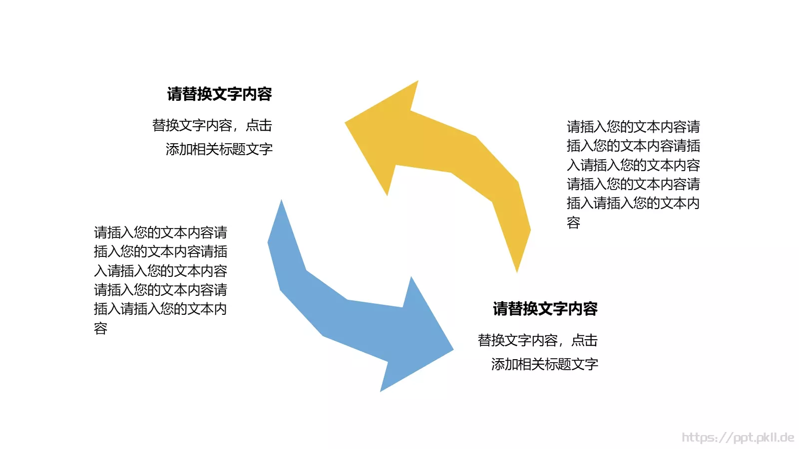 毕业答辩PPT模板 第 11 页预览图