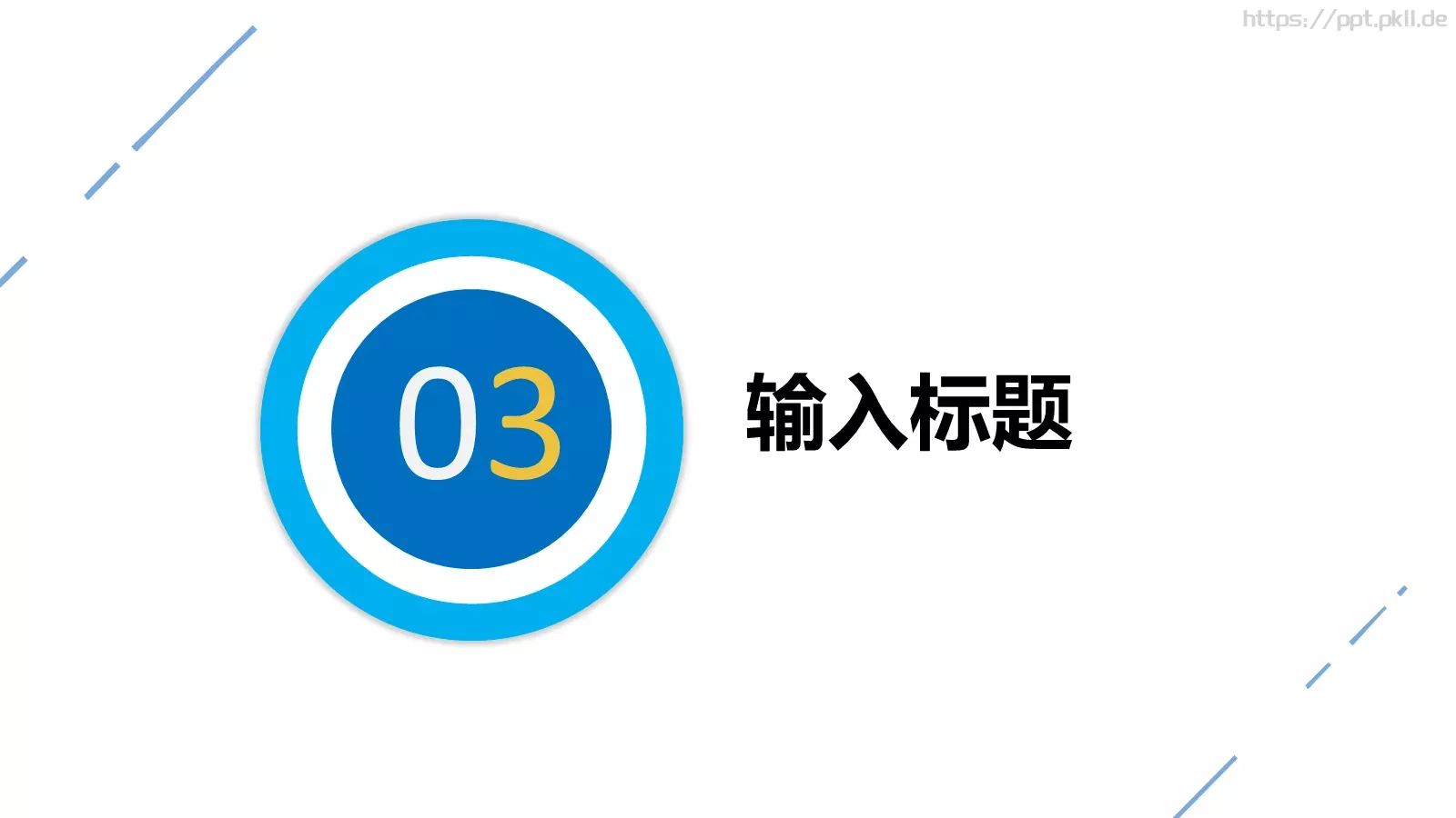 毕业答辩PPT模板 第 12 页预览图