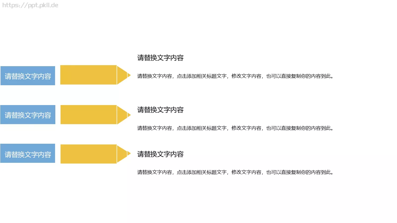 毕业答辩PPT模板 第 16 页预览图