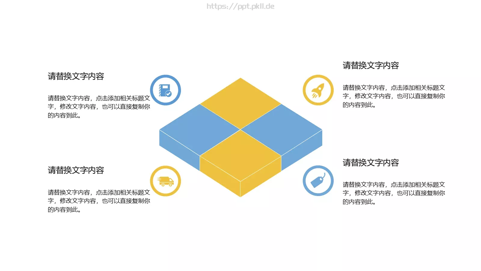 毕业答辩PPT模板 第 18 页预览图