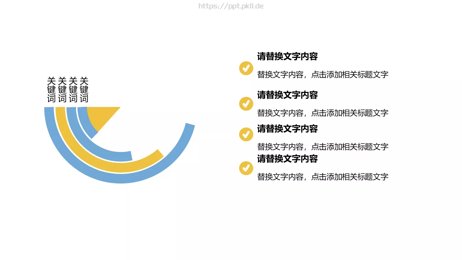 毕业答辩PPT模板 第 19 页预览图