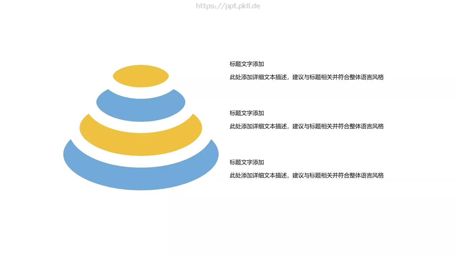 毕业答辩PPT模板 第 14 页预览图