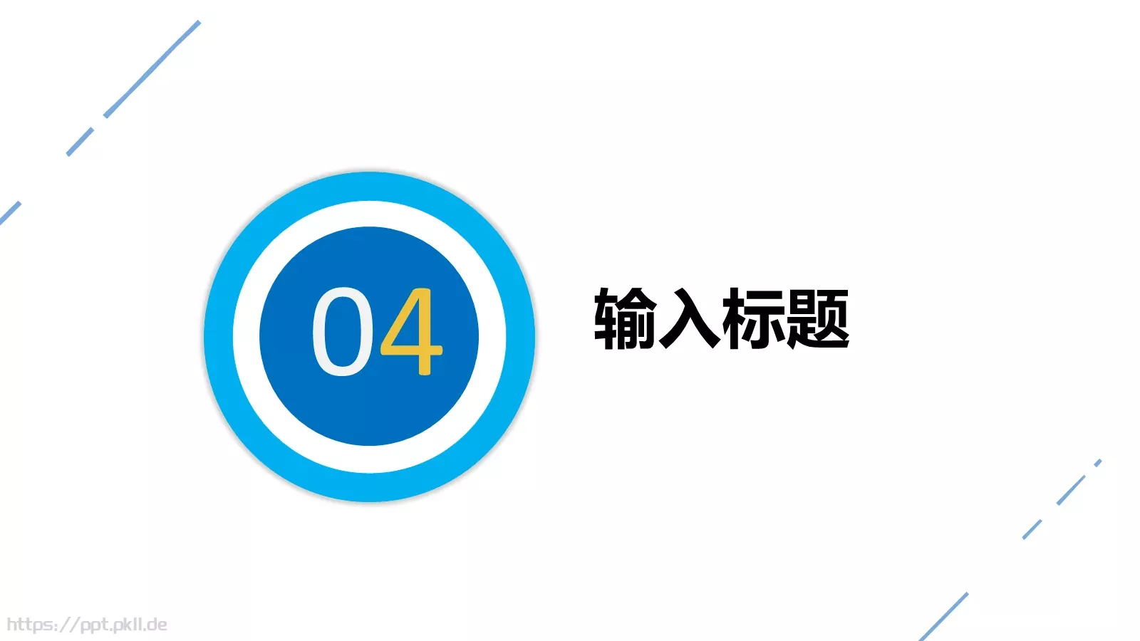 毕业答辩PPT模板 第 17 页预览图