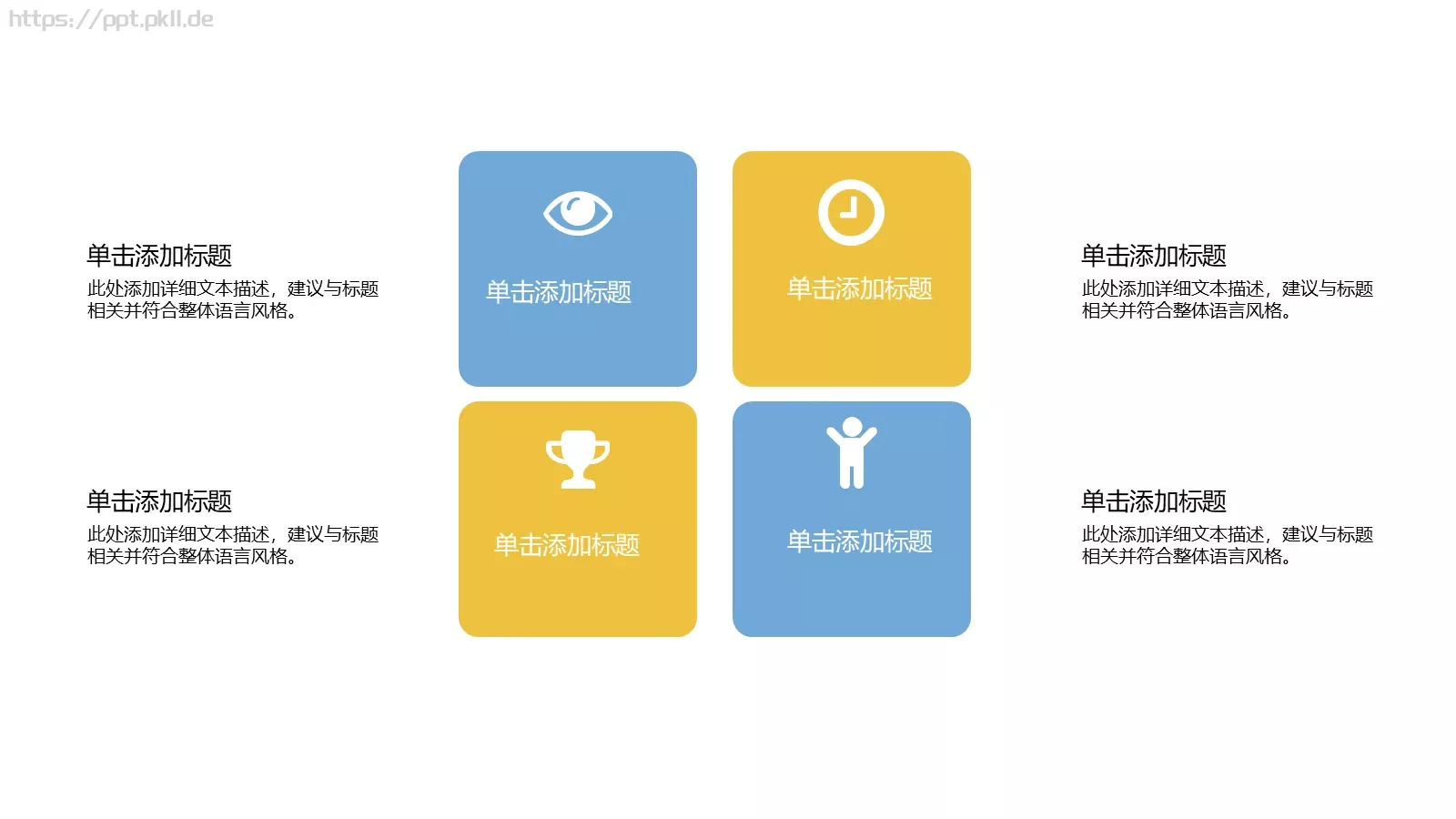毕业答辩PPT模板 第 20 页预览图