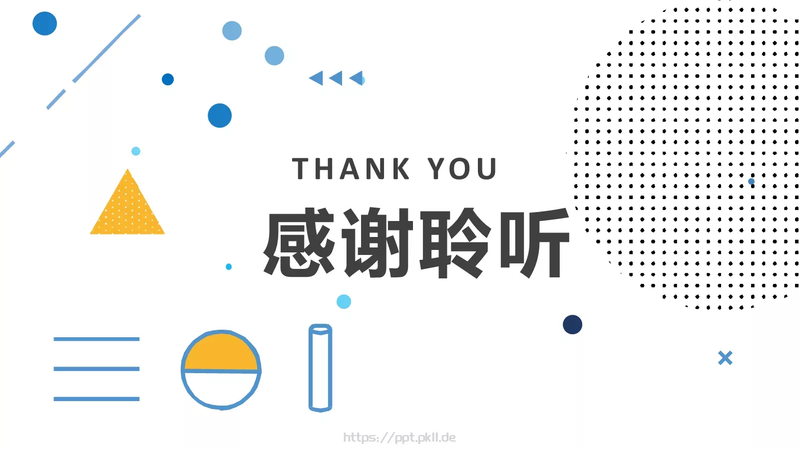 毕业答辩PPT模板 第 21 页预览图
