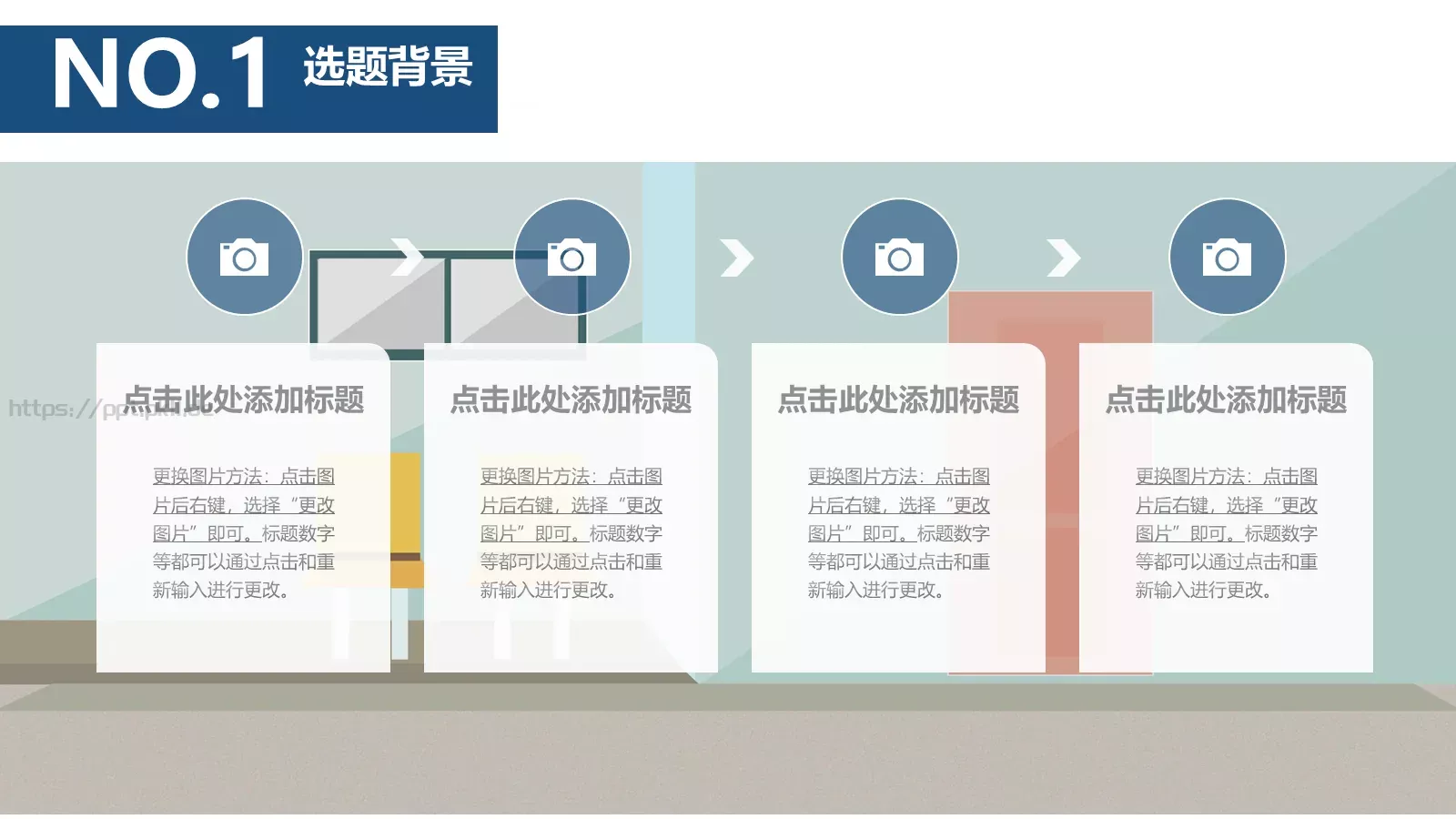 开题答辩PPT模板 第 4 页缩略图