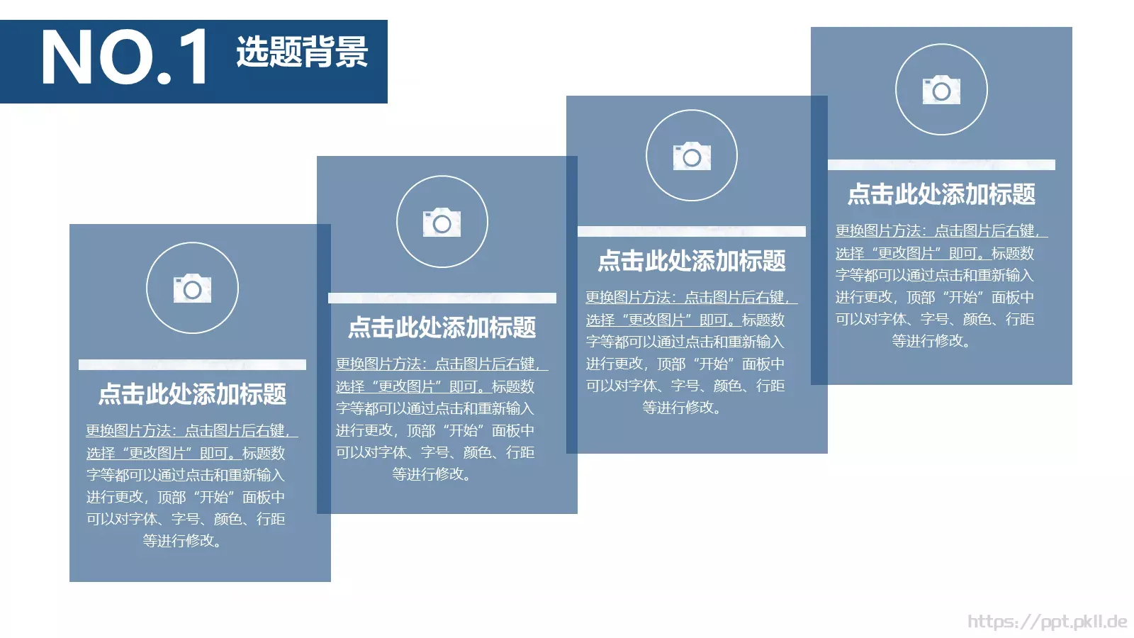 开题答辩PPT模板 第 5 页预览图