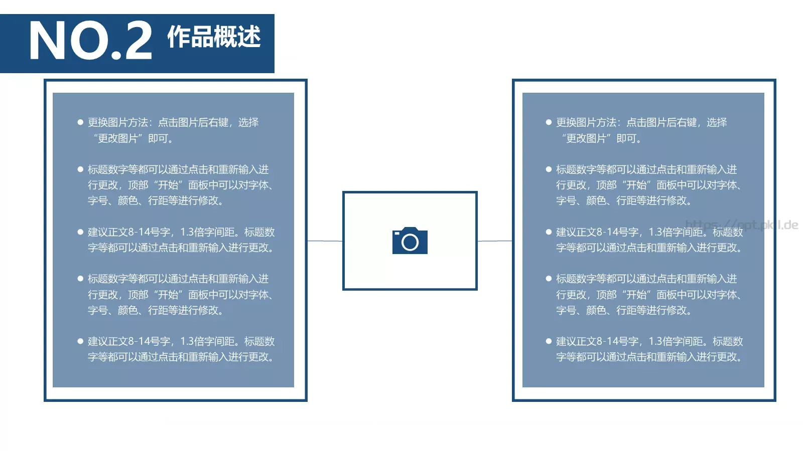 开题答辩PPT模板 第 9 页预览图