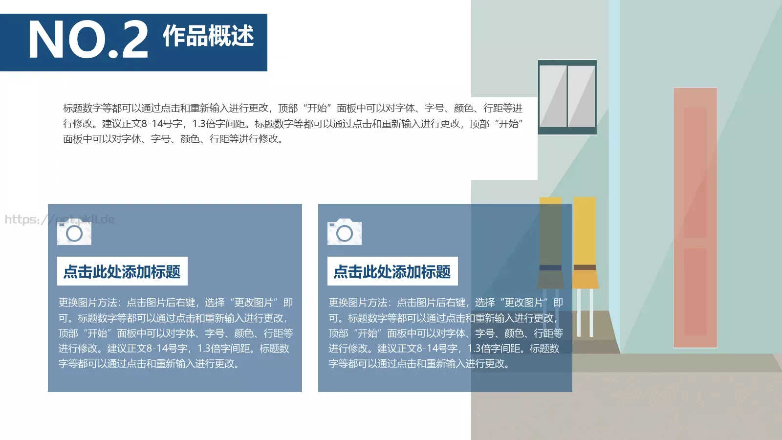 开题答辩PPT模板 第 8 页预览图