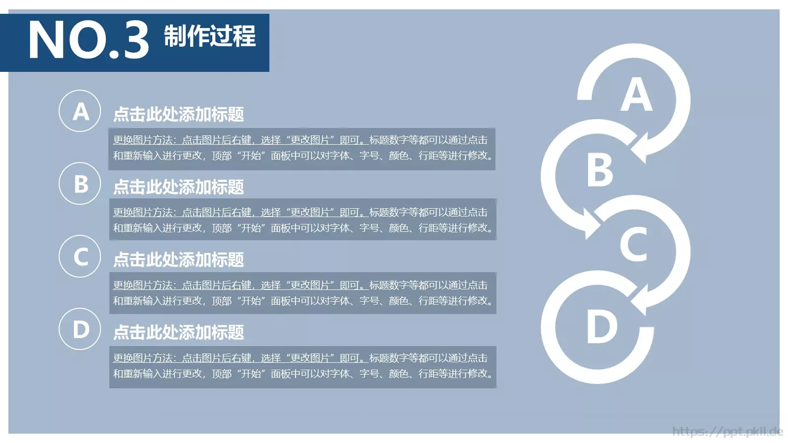 开题答辩PPT模板 第 12 页预览图