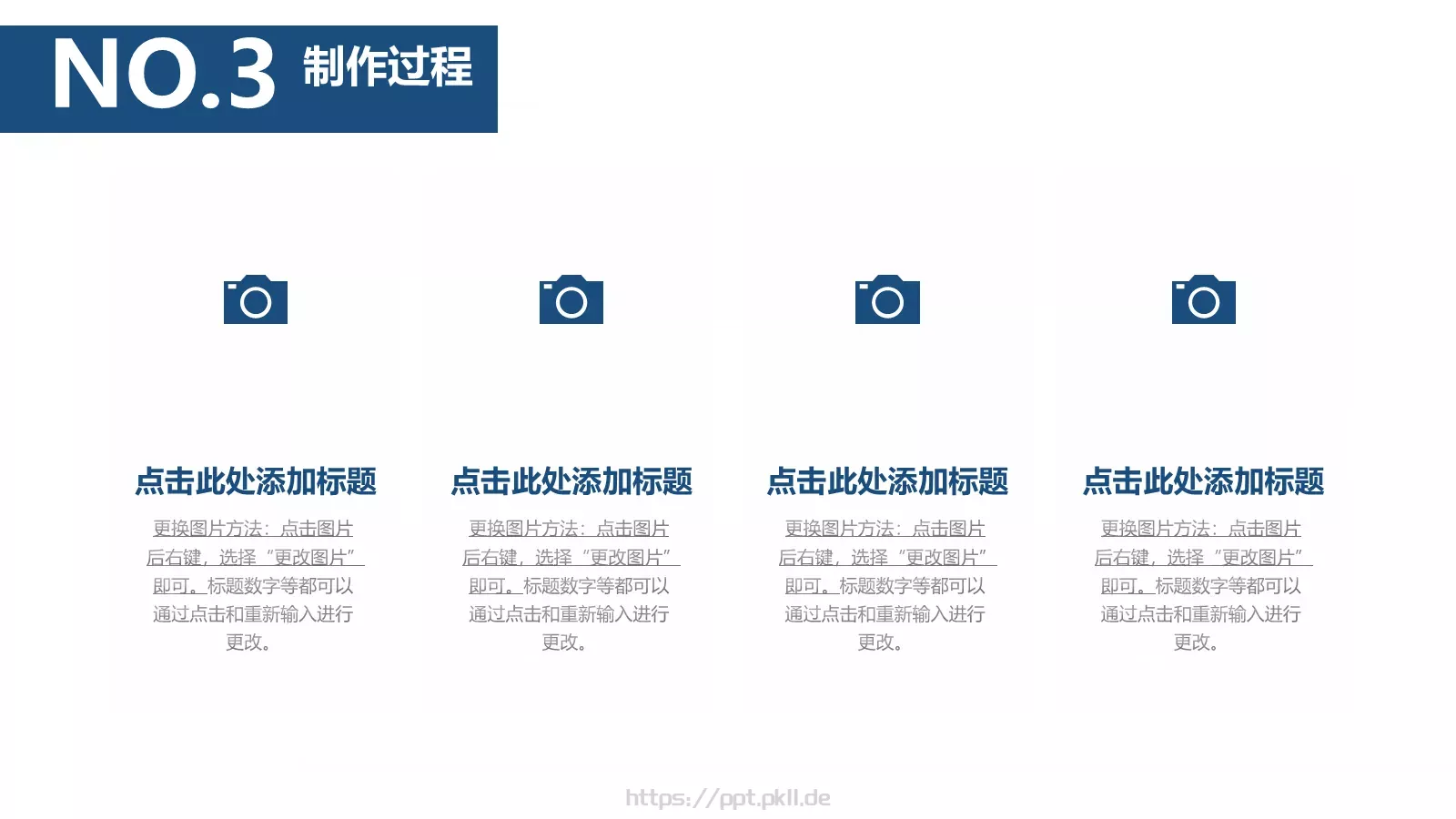 开题答辩PPT模板 第 13 页预览图