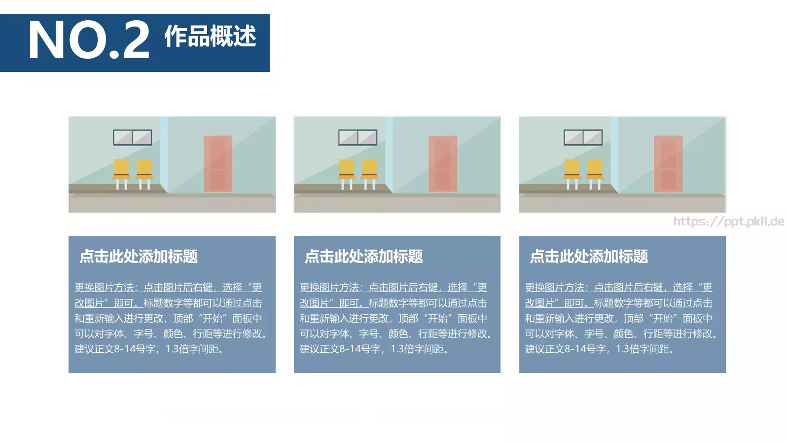开题答辩PPT模板 第 10 页预览图