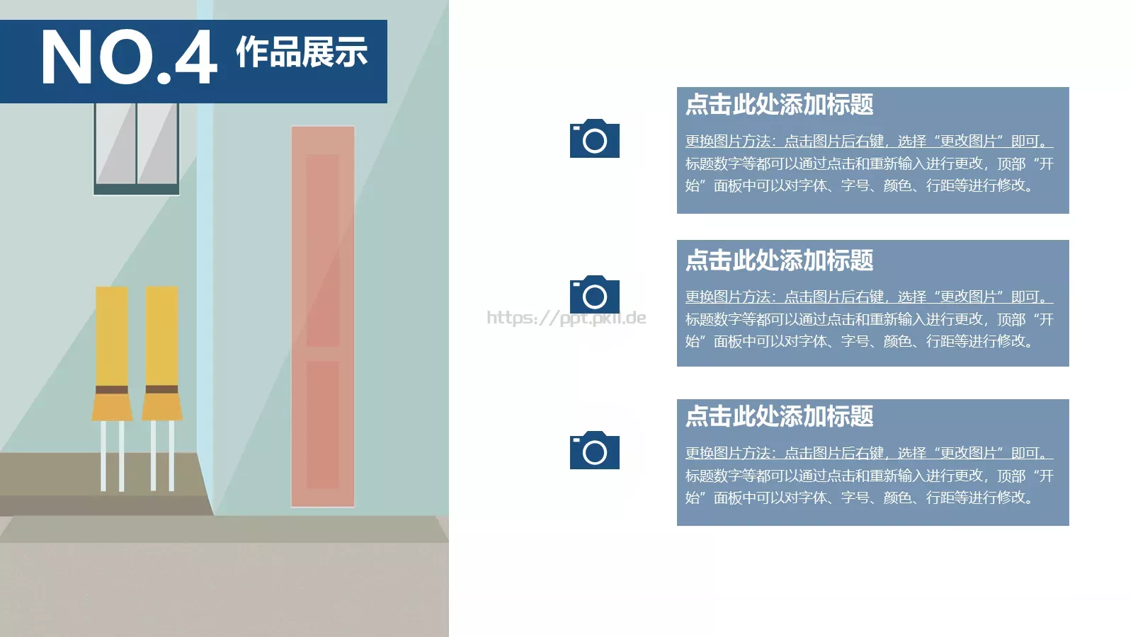 开题答辩PPT模板 第 15 页预览图