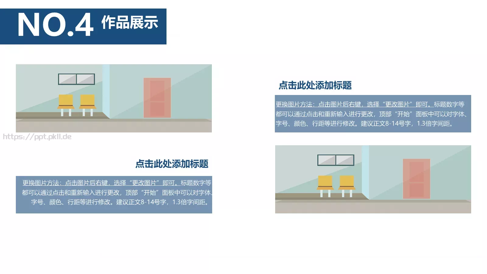 开题答辩PPT模板 第 16 页预览图