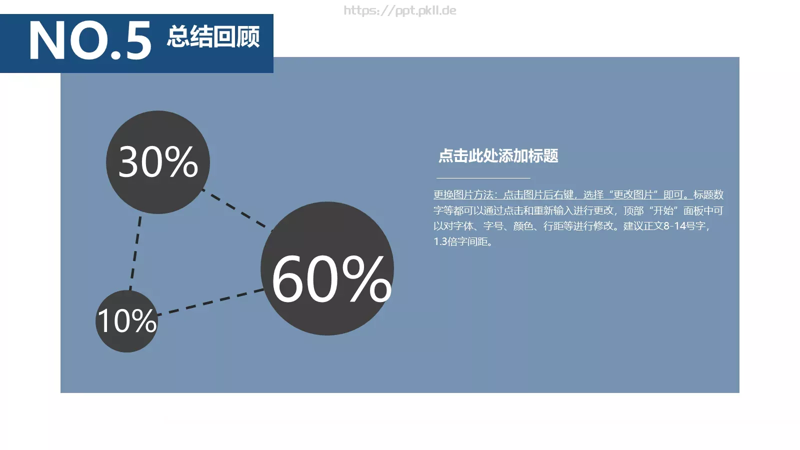 开题答辩PPT模板 第 19 页预览图