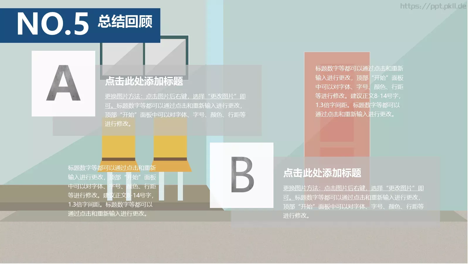开题答辩PPT模板 第 18 页预览图