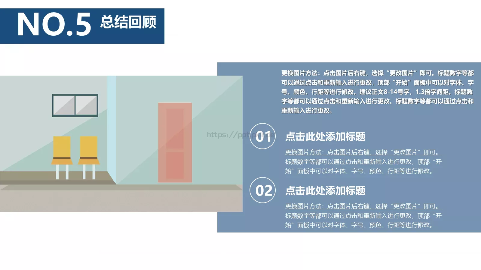 开题答辩PPT模板 第 20 页预览图