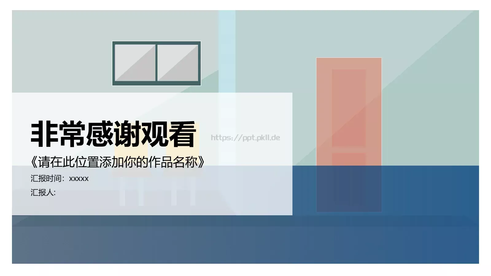 开题答辩PPT模板 第 21 页预览图