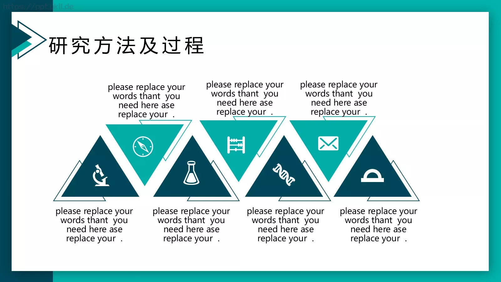 新答辩模板 第 9 页预览图