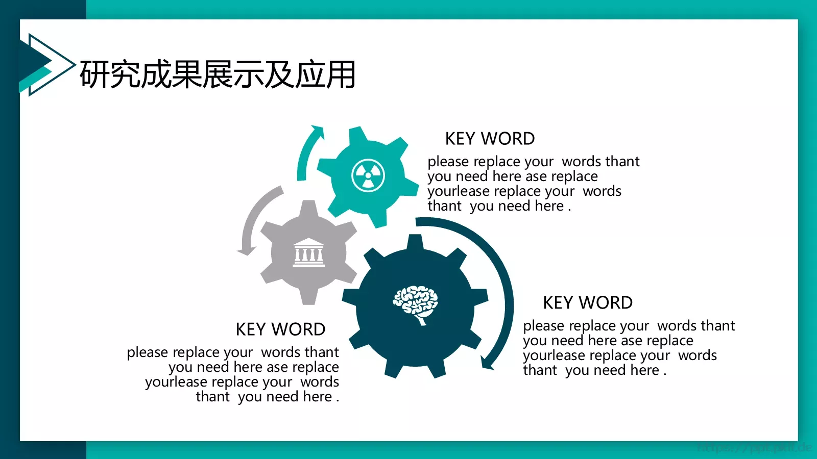 新答辩模板 第 13 页预览图