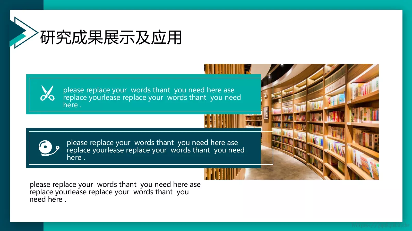 新答辩模板 第 12 页预览图